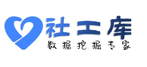查档查老公Soul号